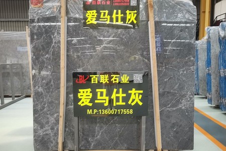 愛(ài)馬仕灰大板