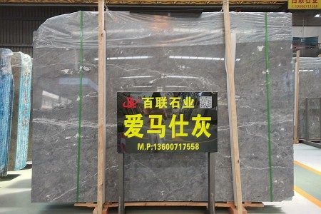 愛(ài)馬仕灰大板