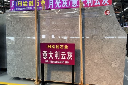 意大利云灰大板