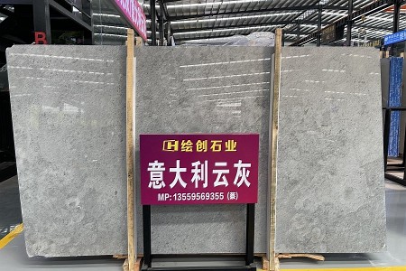 意大利云灰大板