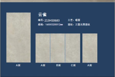 云雀
