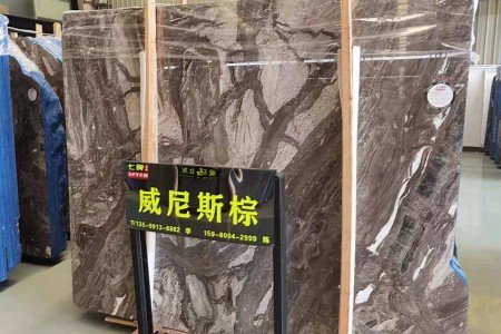 威尼斯棕大板