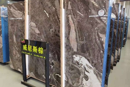 威尼斯棕大板