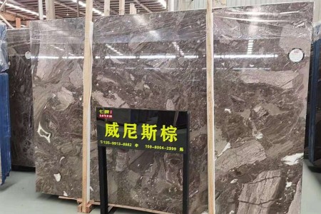 威尼斯棕大板