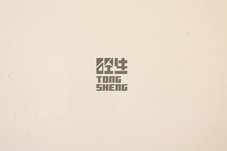 黃底純色