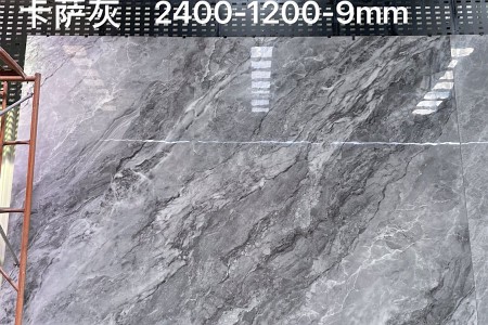 卡薩灰