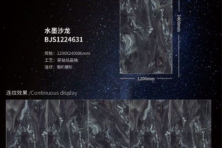 水墨沙龍