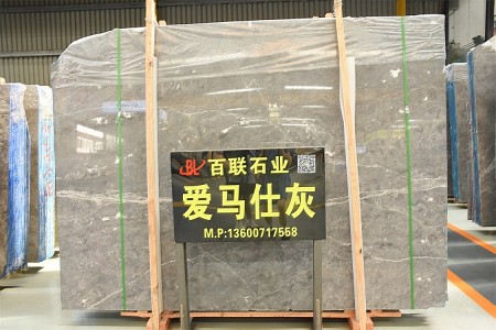 愛(ài)馬仕灰大板