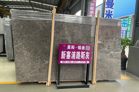 新塞浦路斯灰