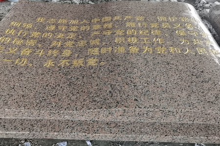 粉紅麻