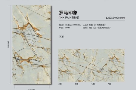 羅馬印象