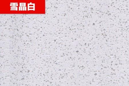 雪晶白