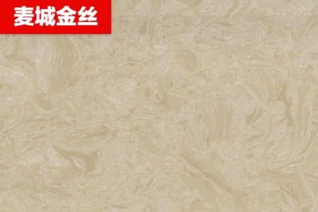 麥城金絲