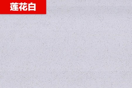 蓮花白