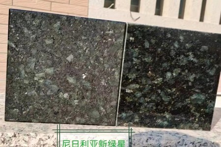 孔雀綠