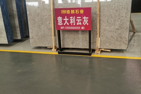 意大利云灰