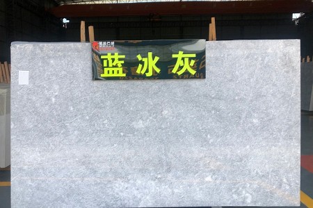 雅格斯灰(藍冰灰)大板