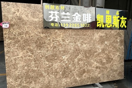 芬蘭金啡