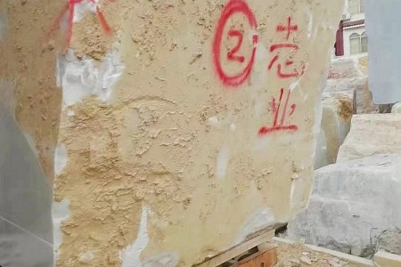 廣西白荒料