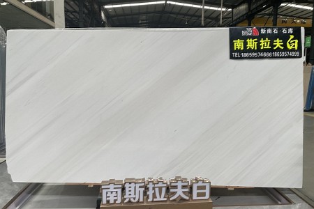 南斯拉夫白