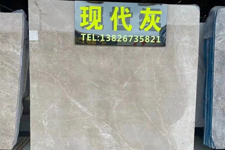 現(xiàn)代灰大板