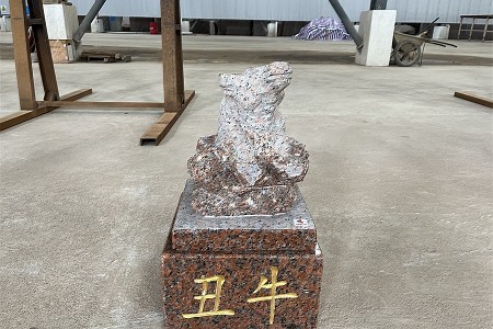 十二生肖