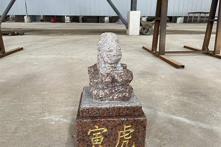 十二生肖
