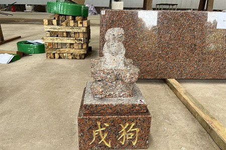 十二生肖