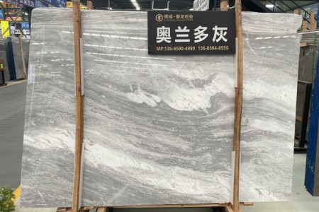 奧蘭多灰大板