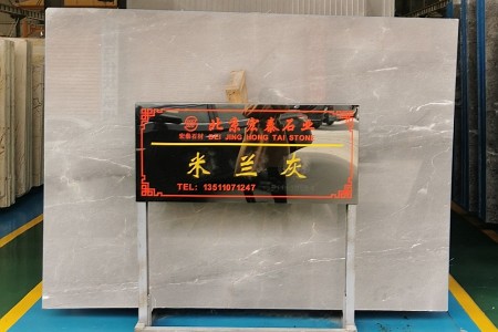 米蘭灰大板