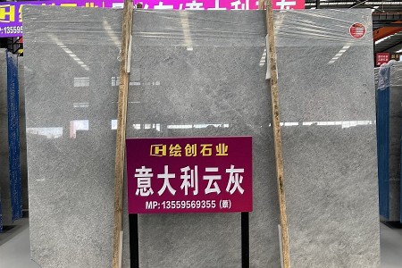 意大利云灰大板