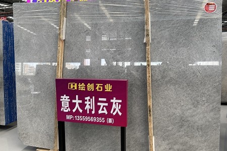 意大利云灰大板