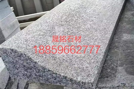 路沿石