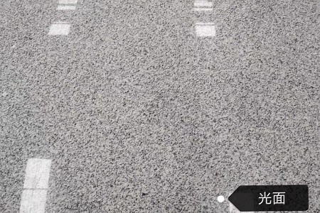 芝麻白G603光面