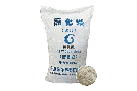 氯化鎂