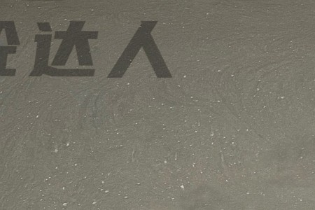 H1無機(jī)人造洞石