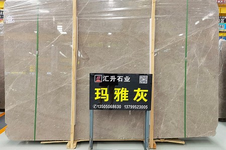 瑪雅灰大板