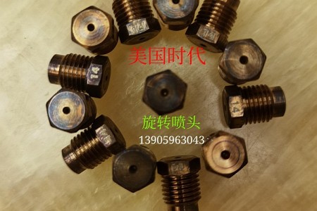 水沖噴頭鉆石