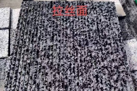 芝麻黑（拉絲面）