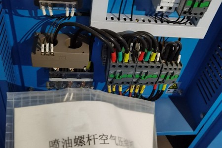 噴油螺桿空氣壓縮機(jī)