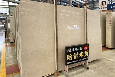 哈雷米黃