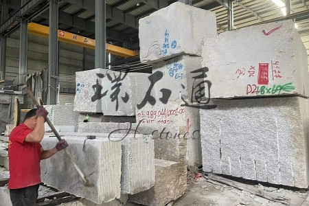 荒料