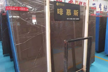 啡慕斯