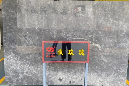 夜玫瑰