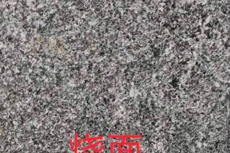 芝麻黑