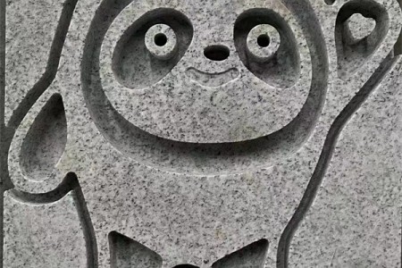雕刻