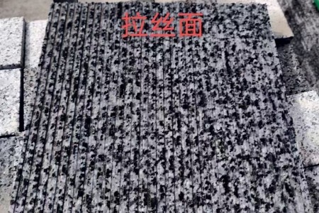 拉絲面