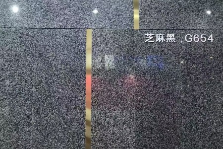 江西芝麻黑成品