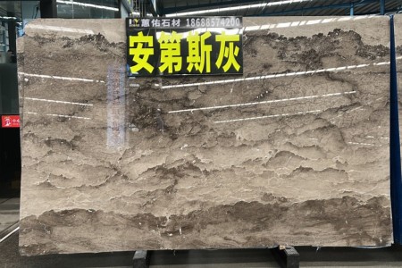 安第斯灰