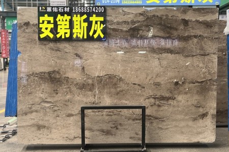 安第斯灰